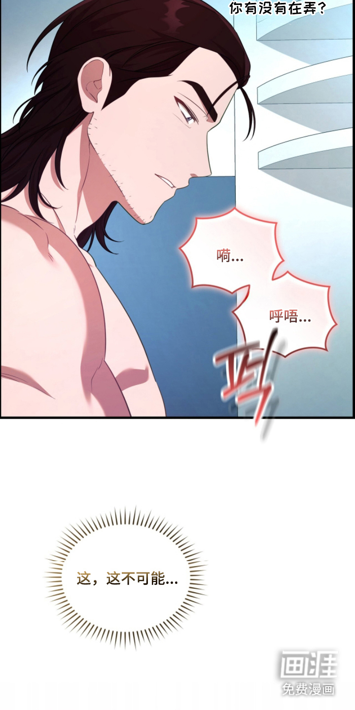 第4话8