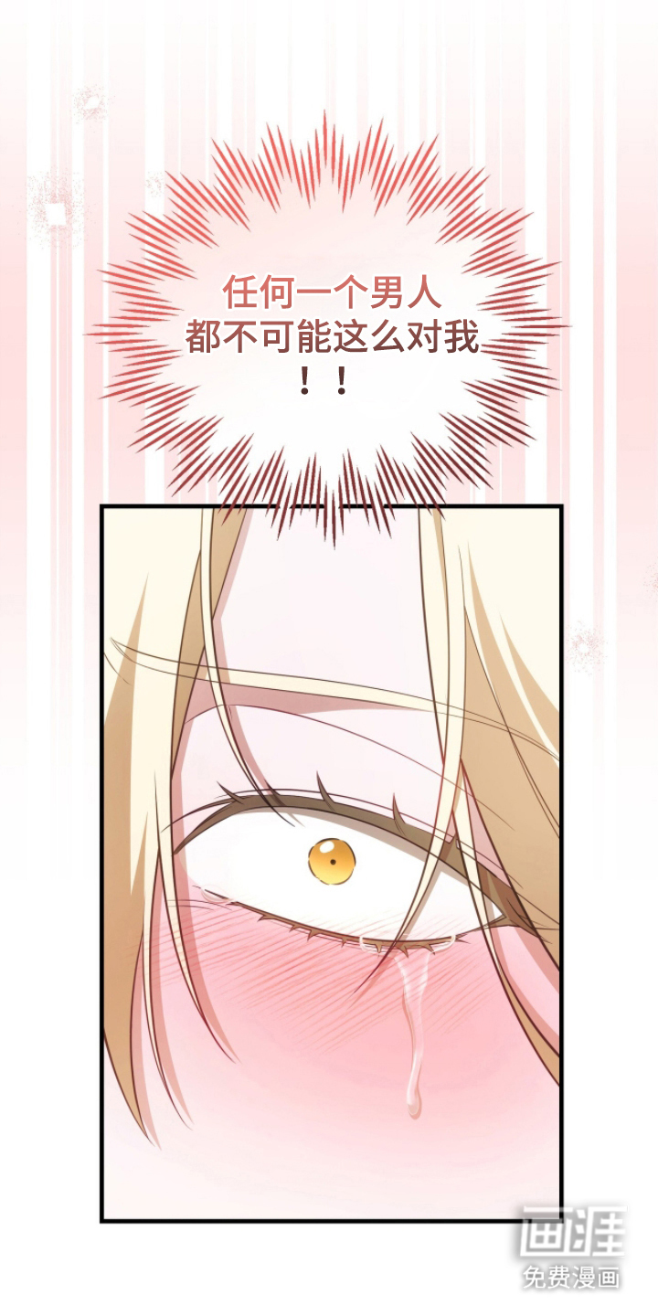 第4话9