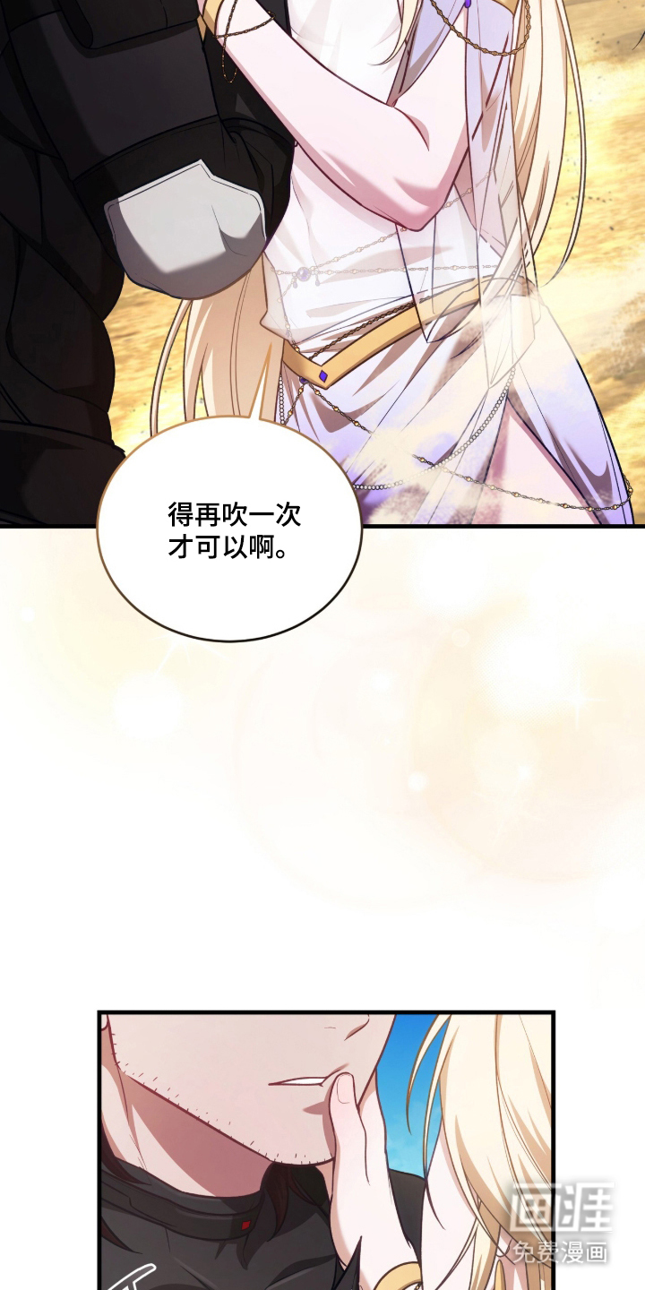 第3话11