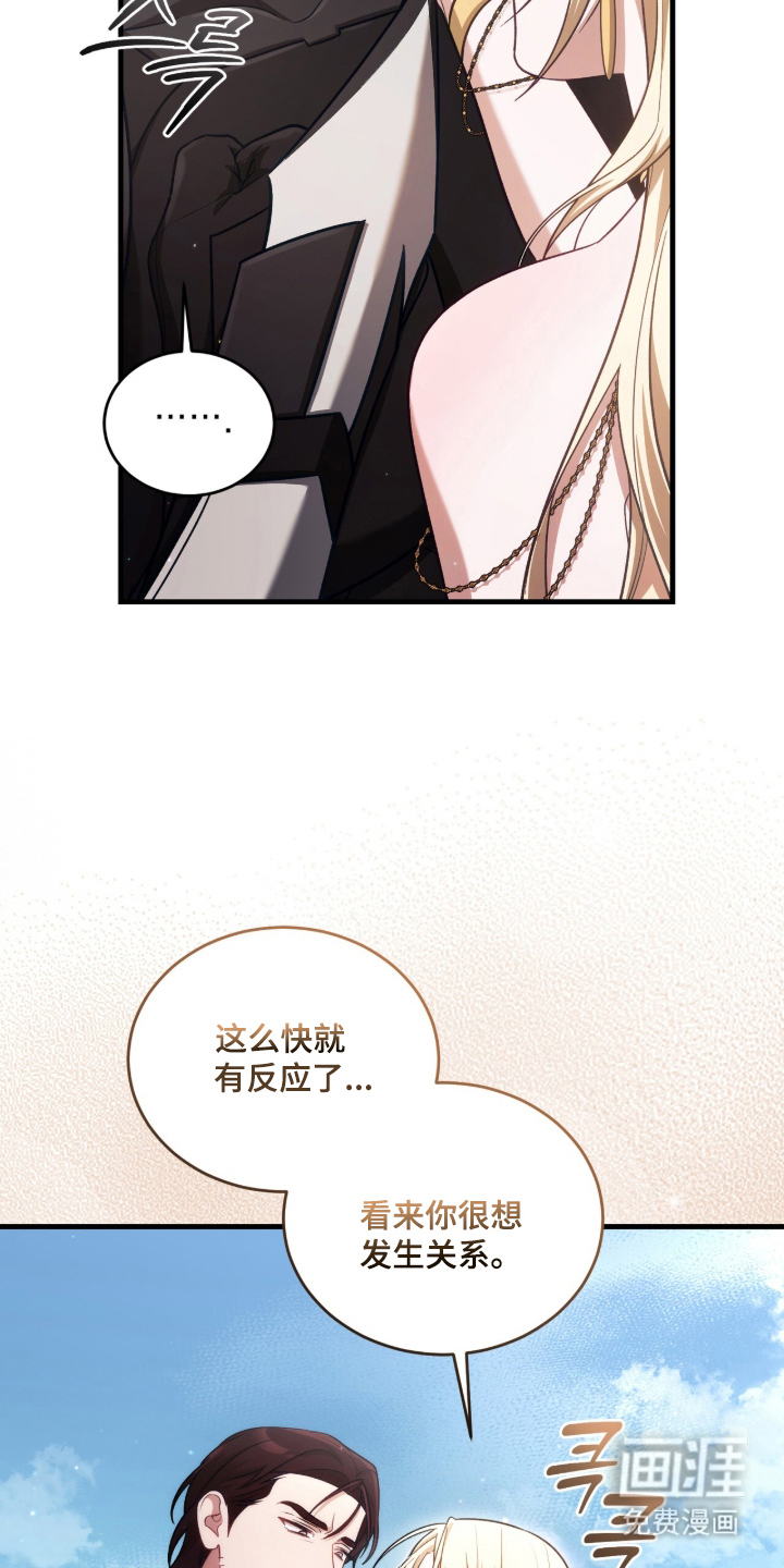 第3话12