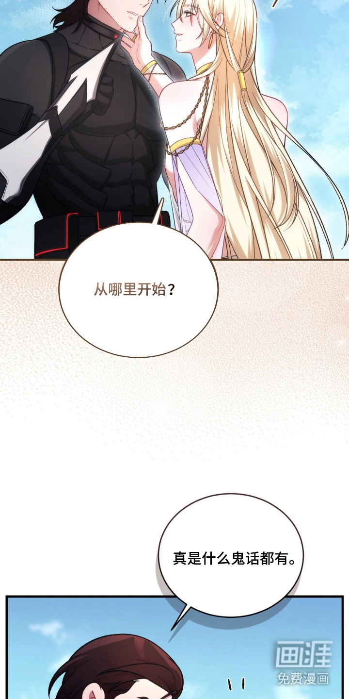 第3话13