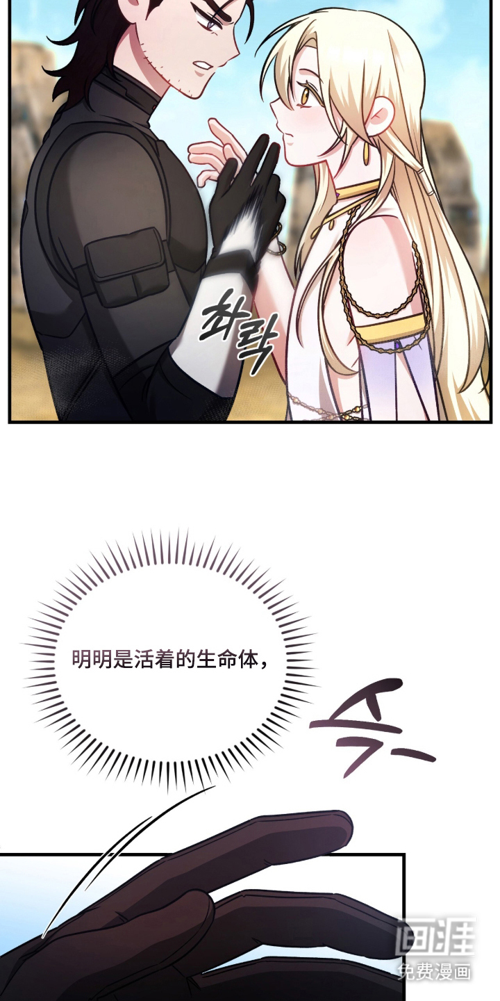 第3话14