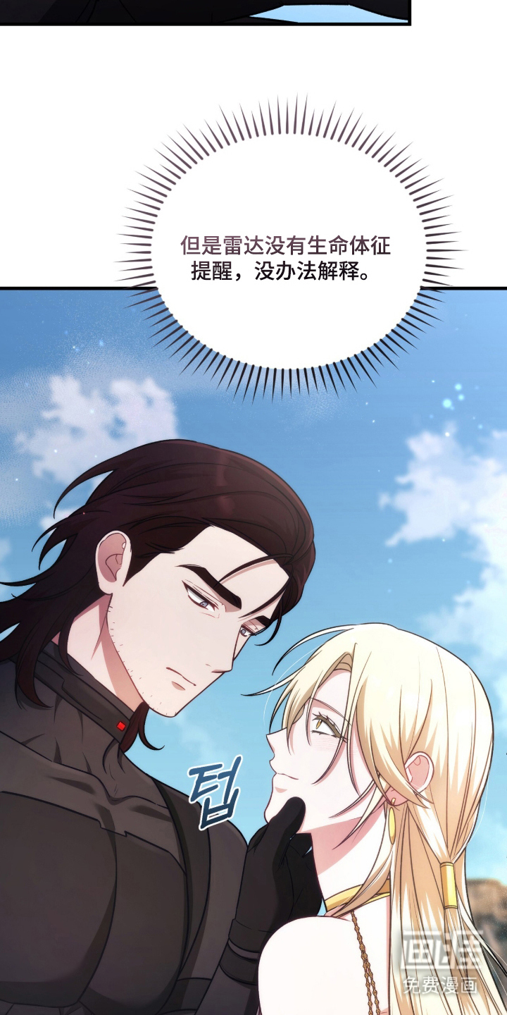 第3话15
