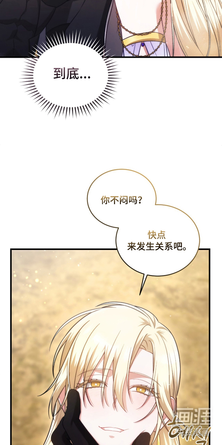 第3话16
