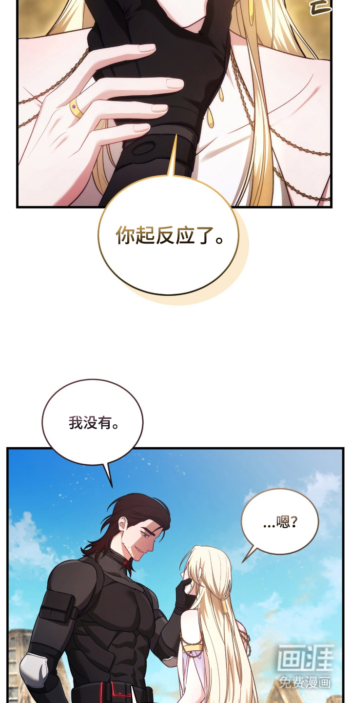 第3话17