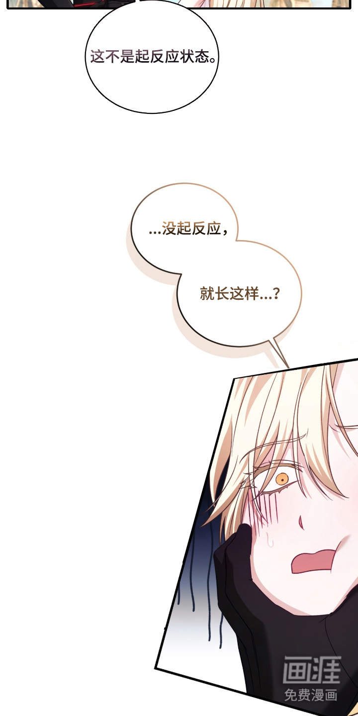 第3话18