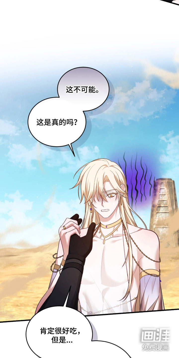 第3话19