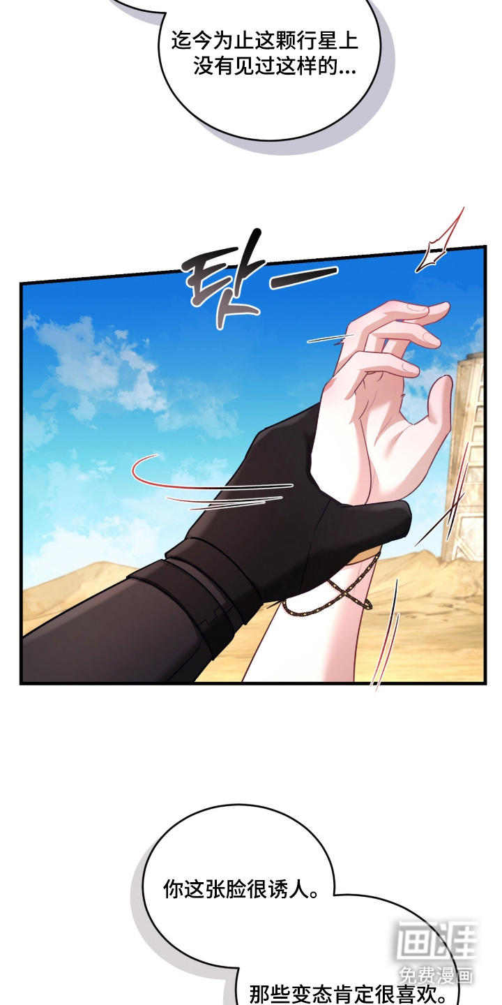第3话20