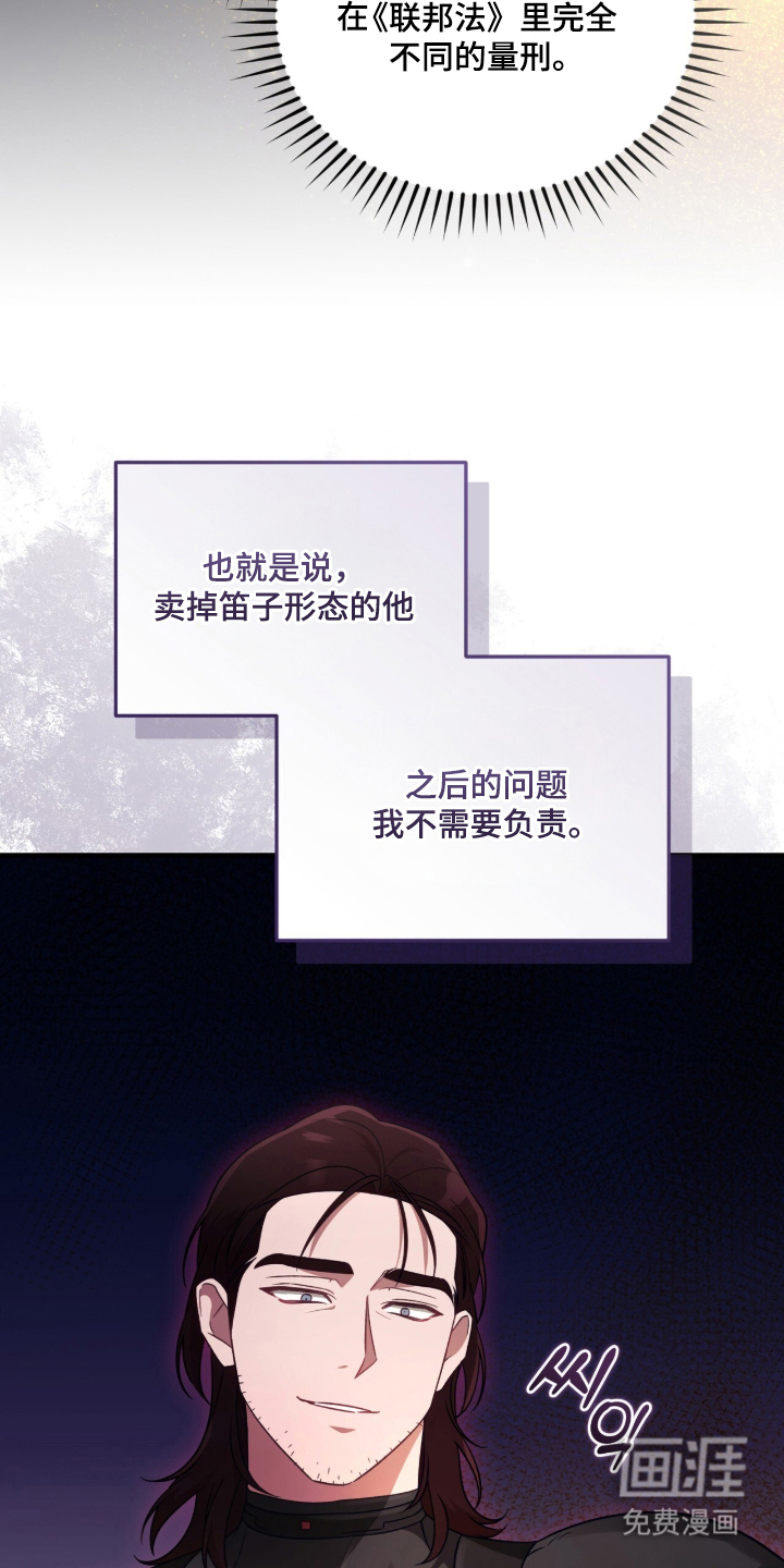 第3话23