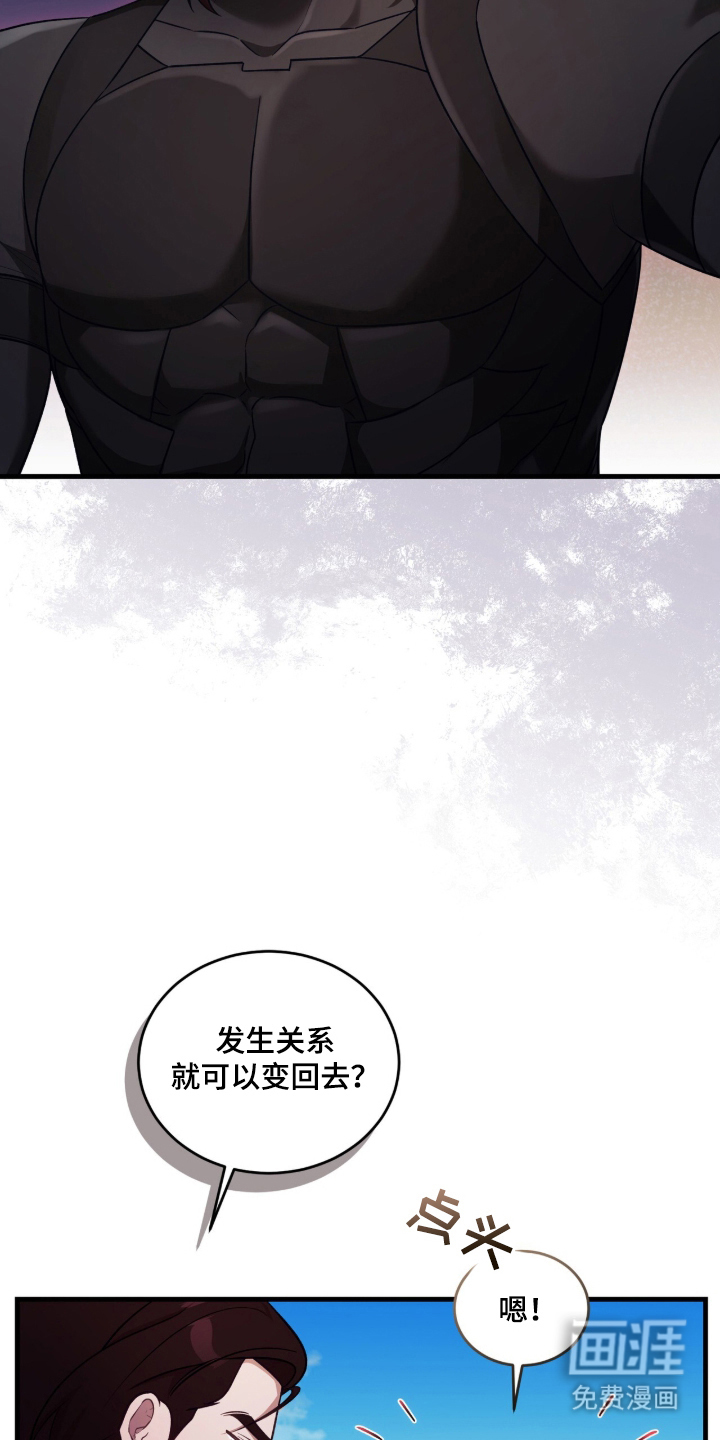 第3话24