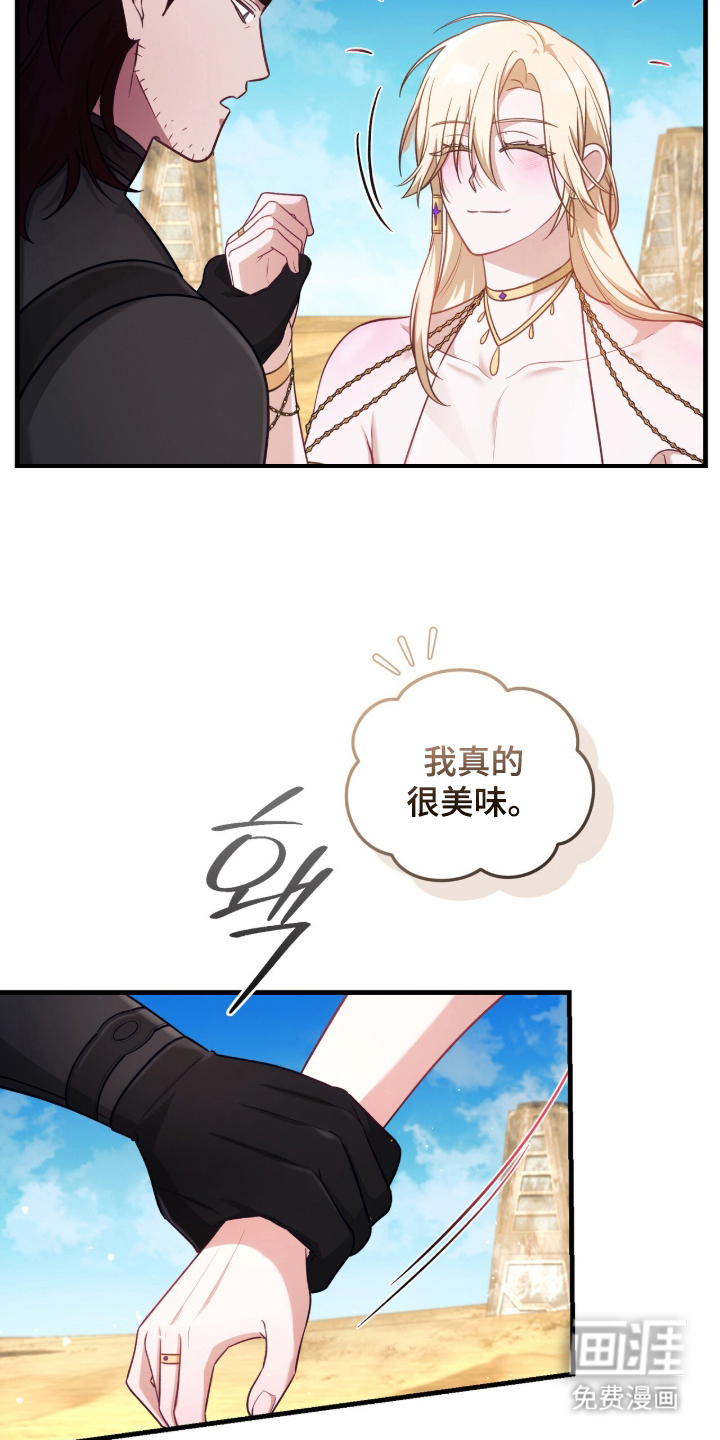 第3话25