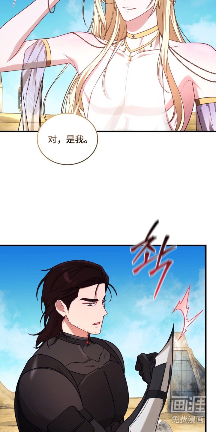 第3话4
