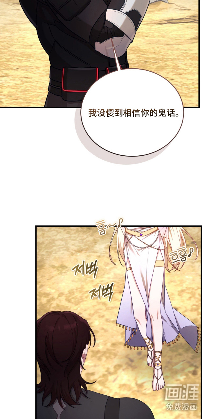 第3话5