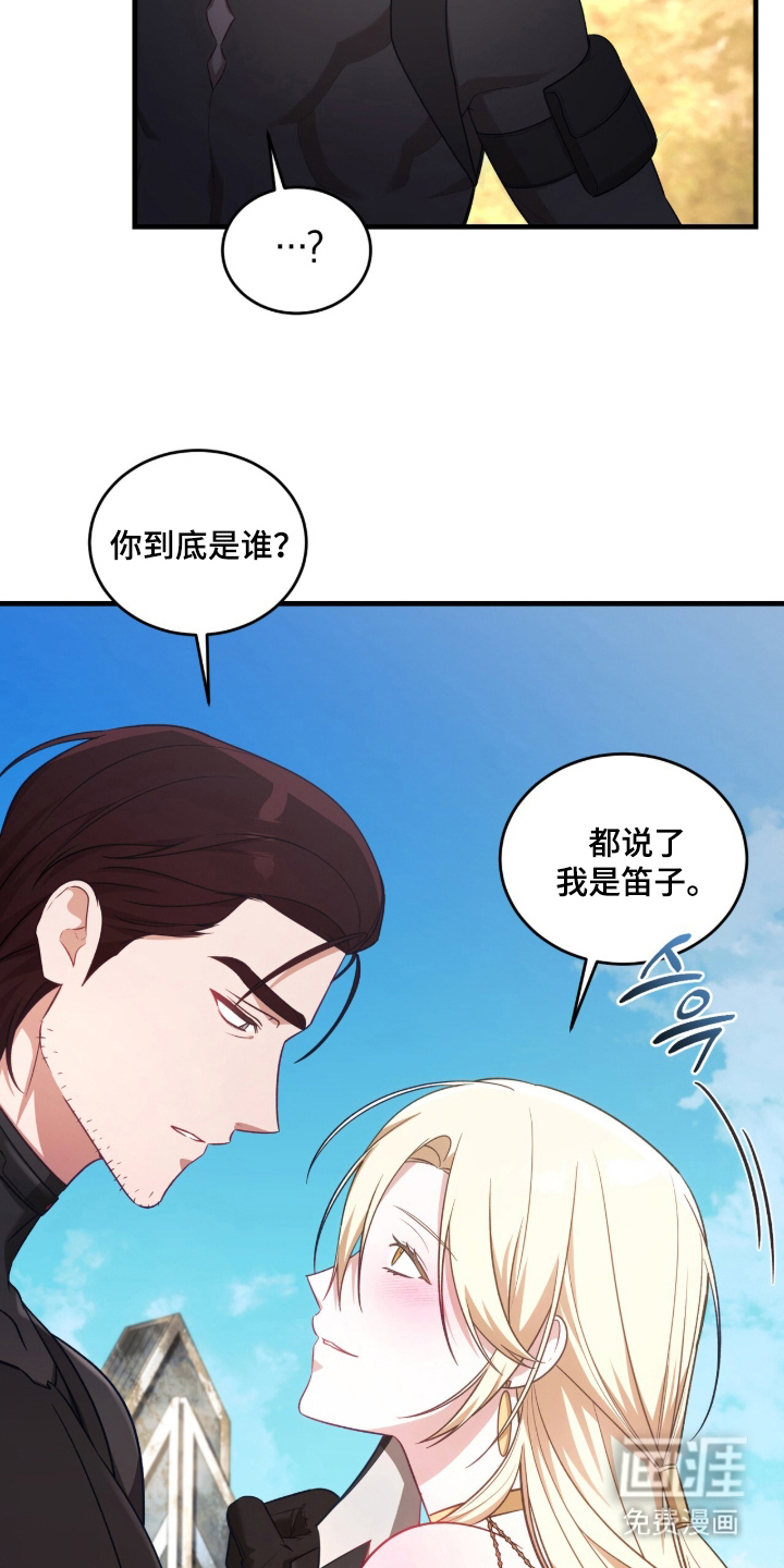 第3话6