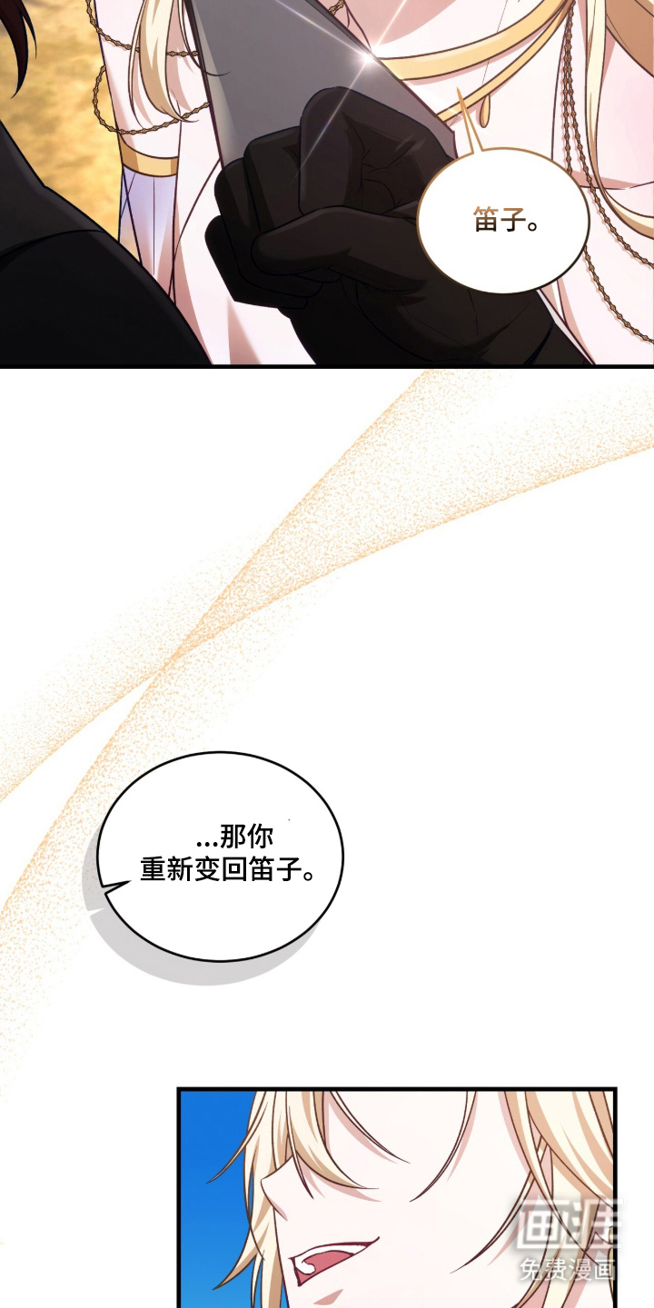 第3话8