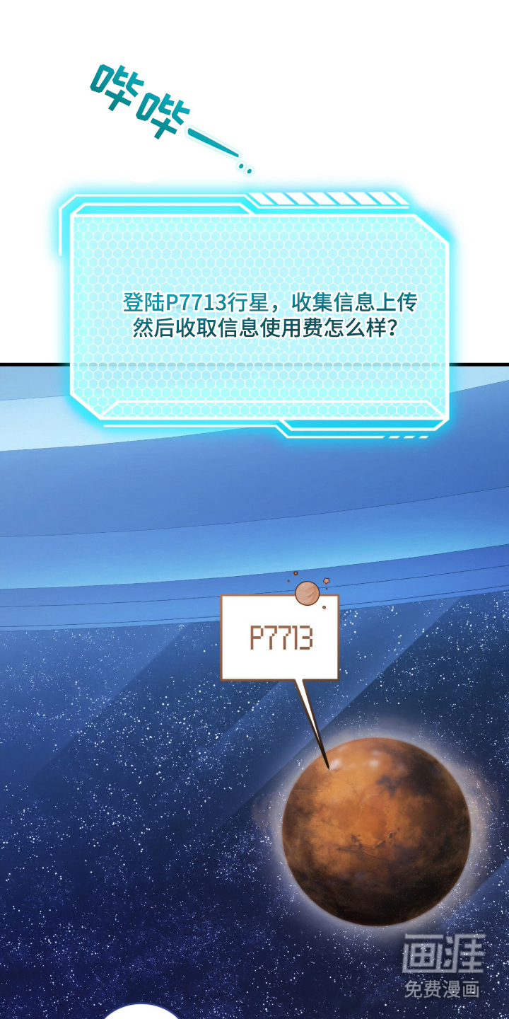 第2话0
