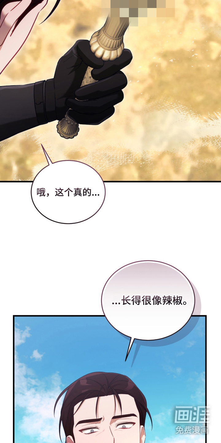 第2话14