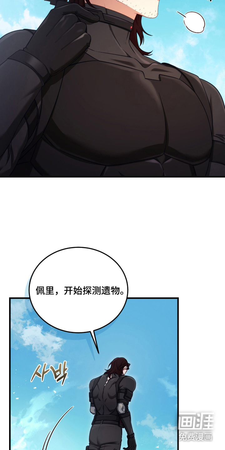 第2话6