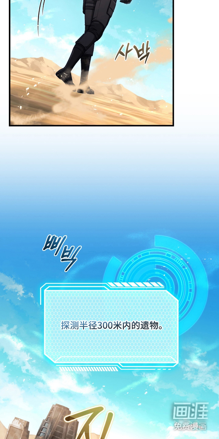 第2话7