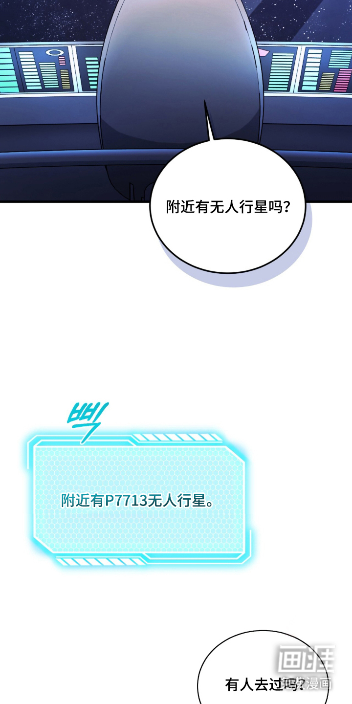 第1话13