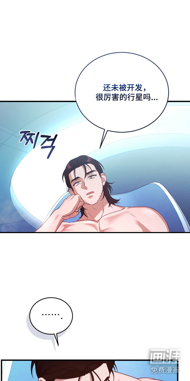 第1话15
