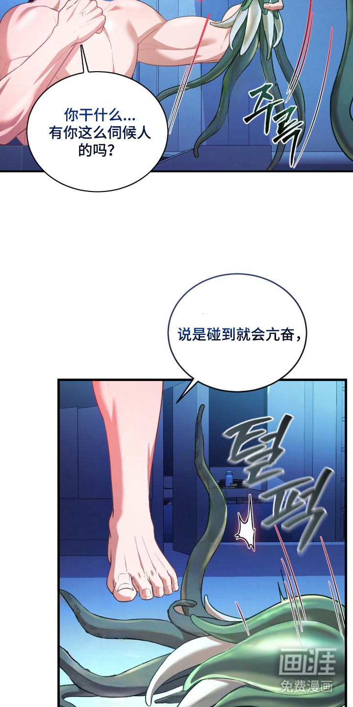 第1话17