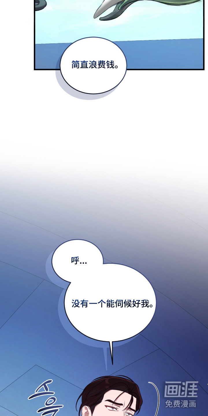 第1话18