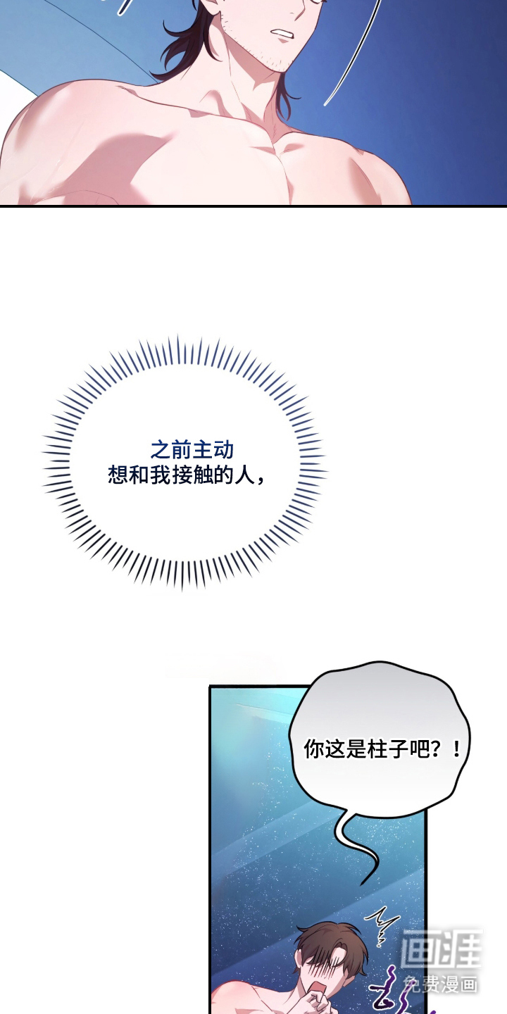 第1话19