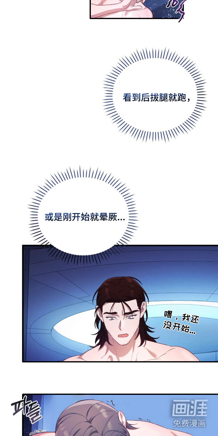 第1话20