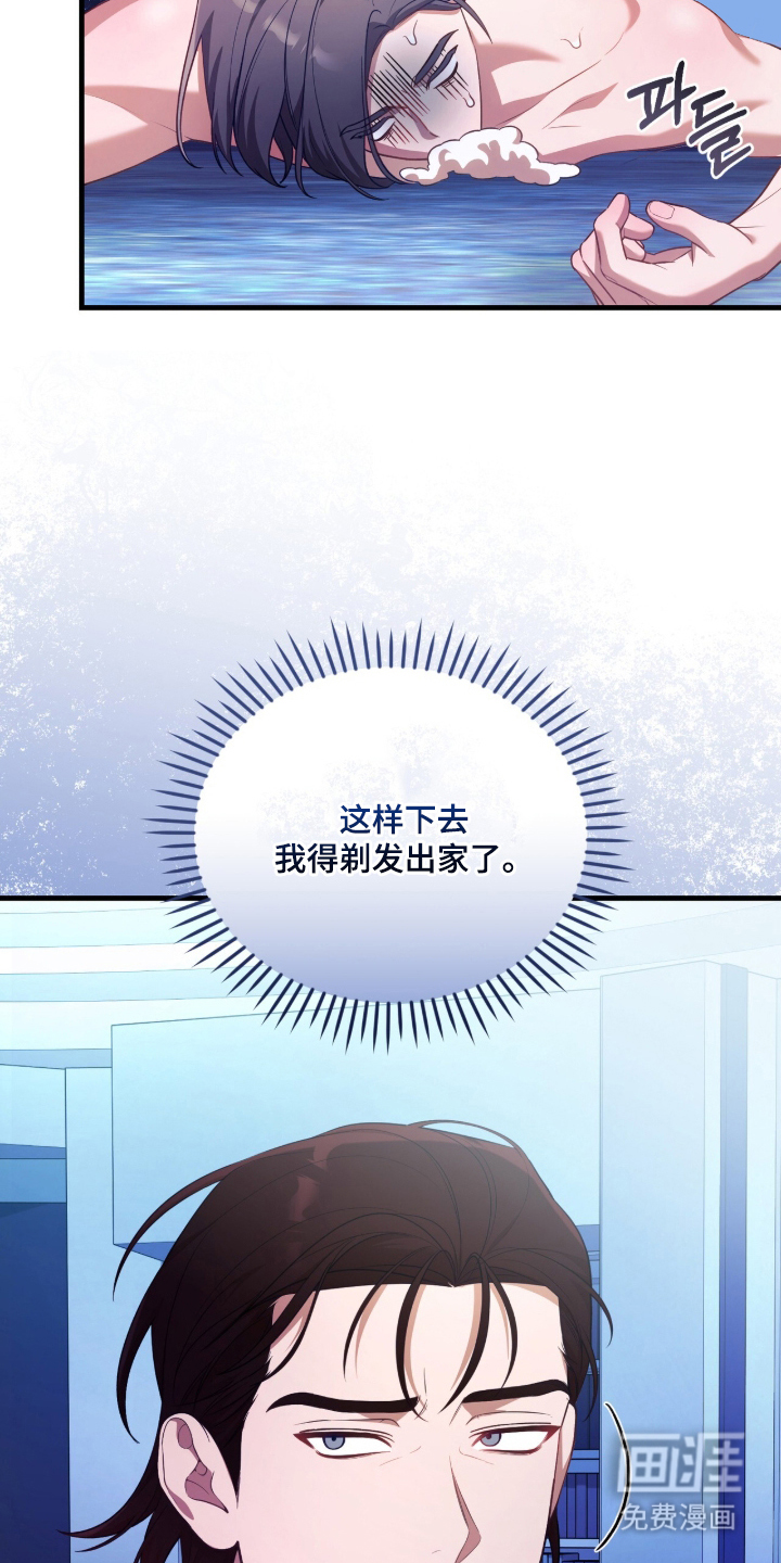 第1话21