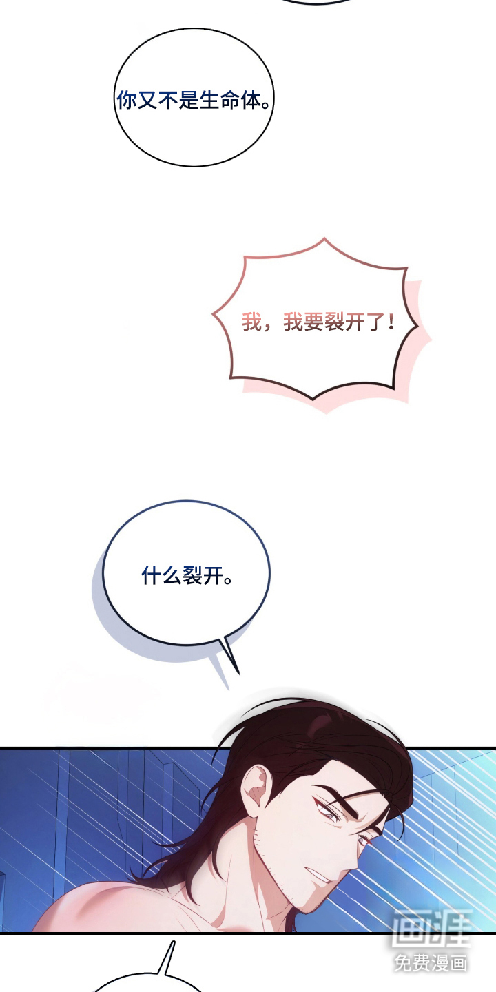 第1话3