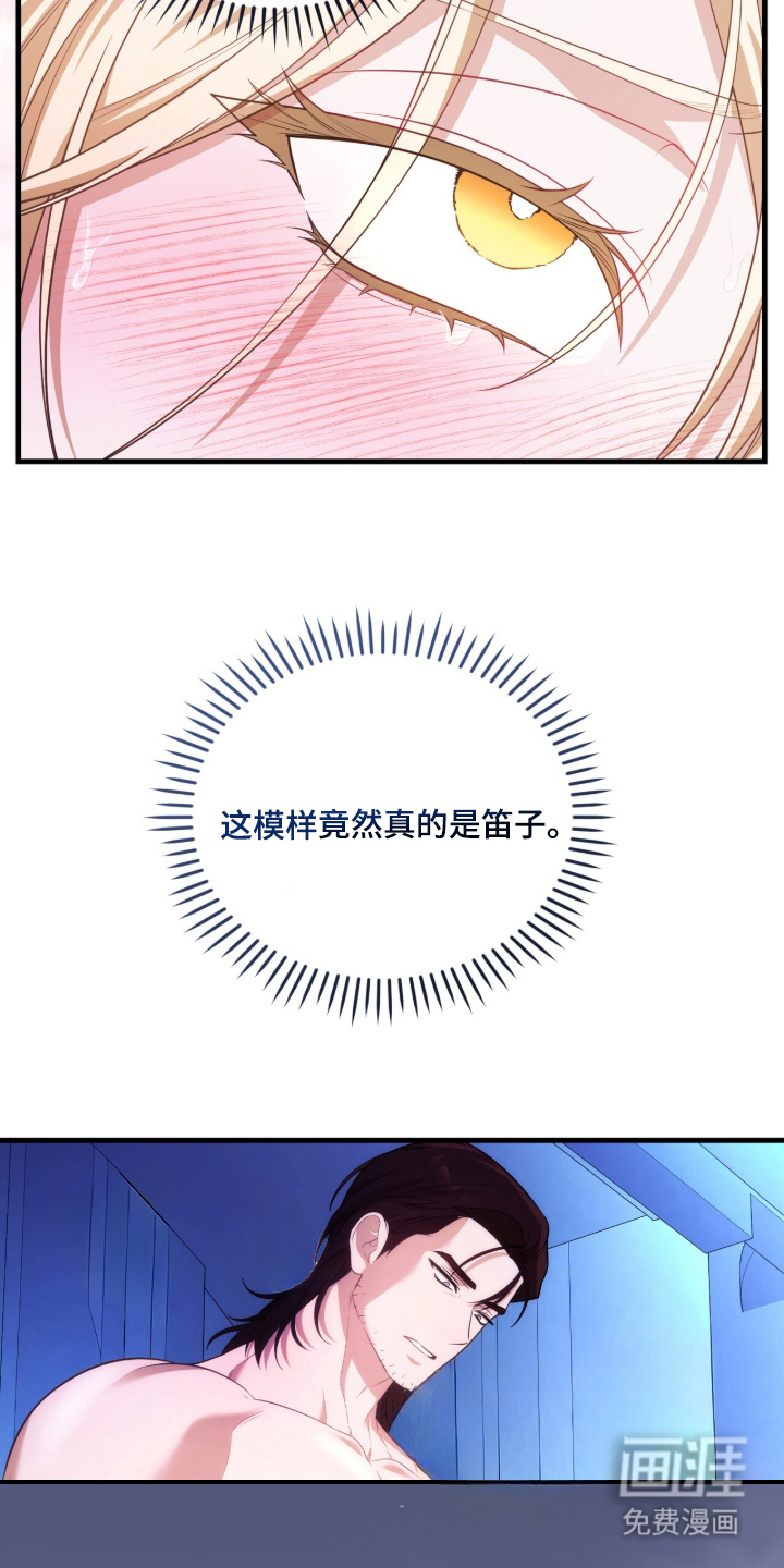 第1话6