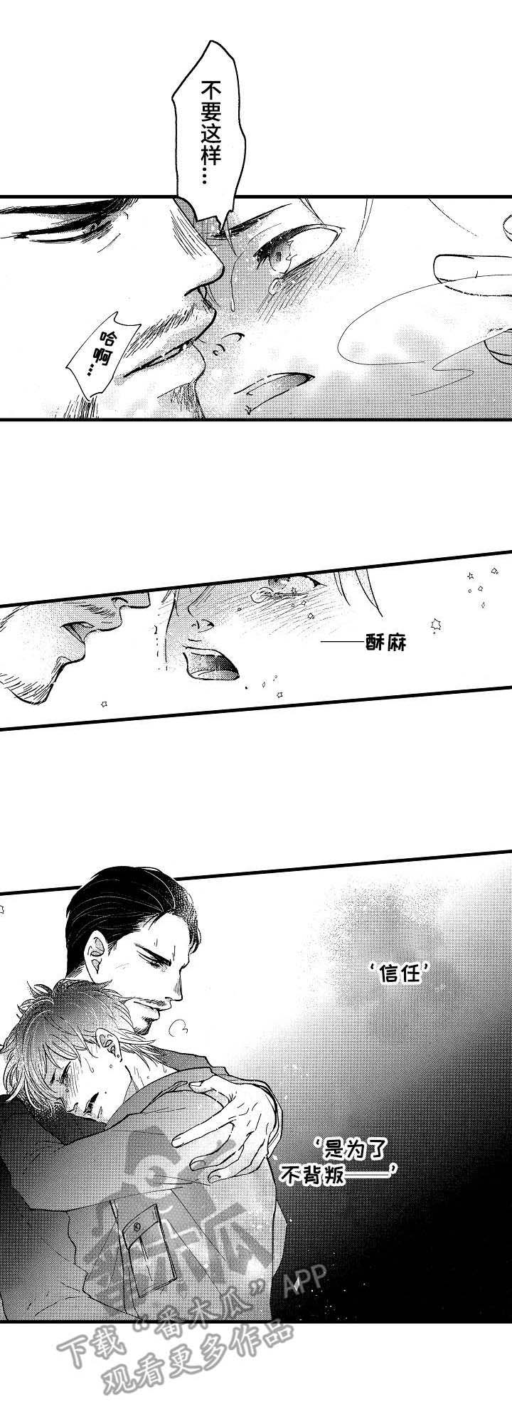 第9话10