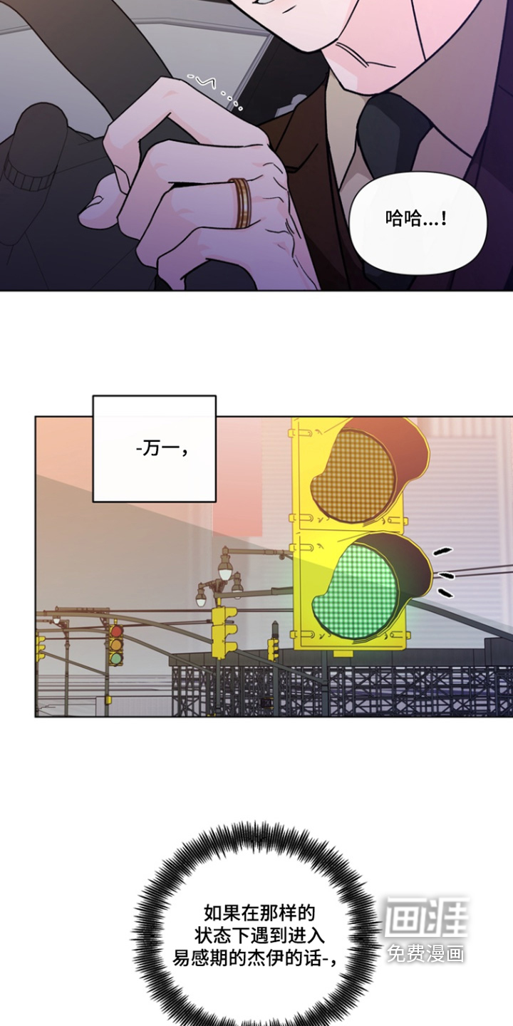 第21话11