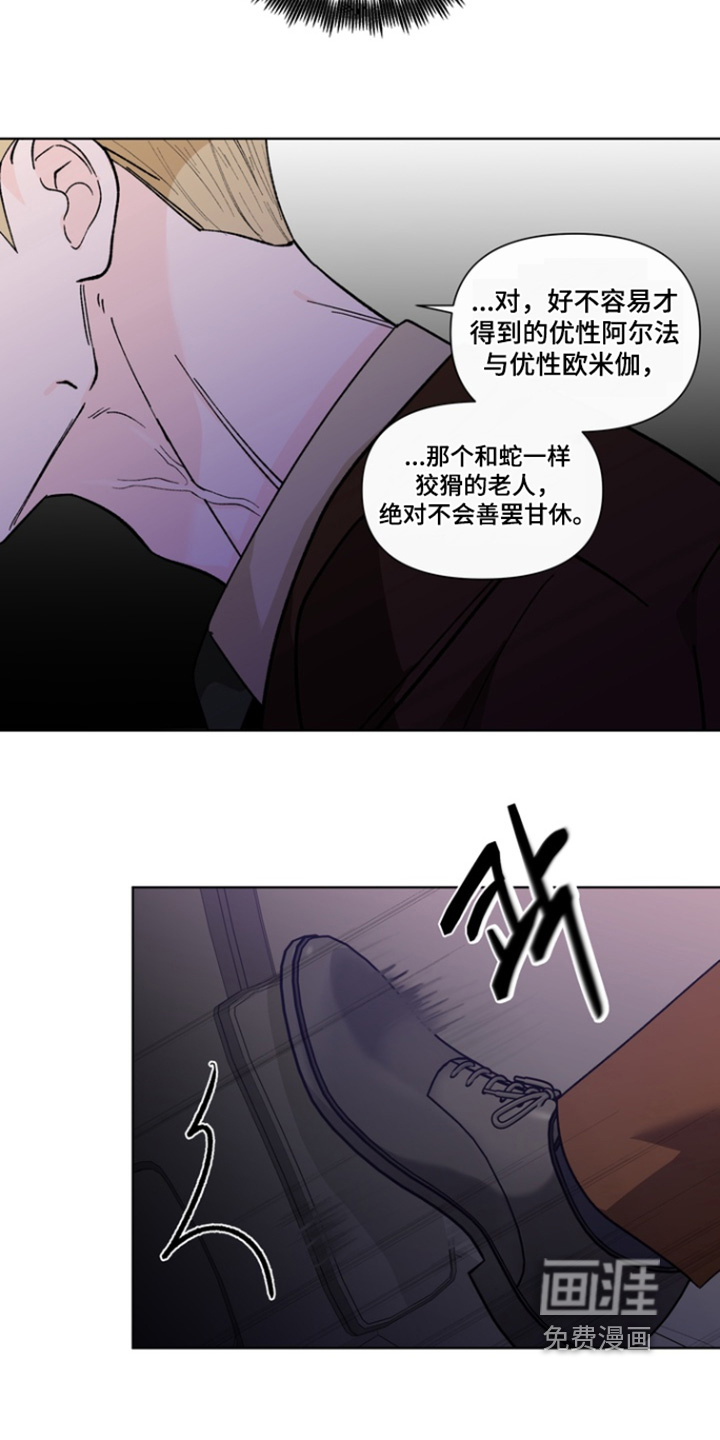 第21话12