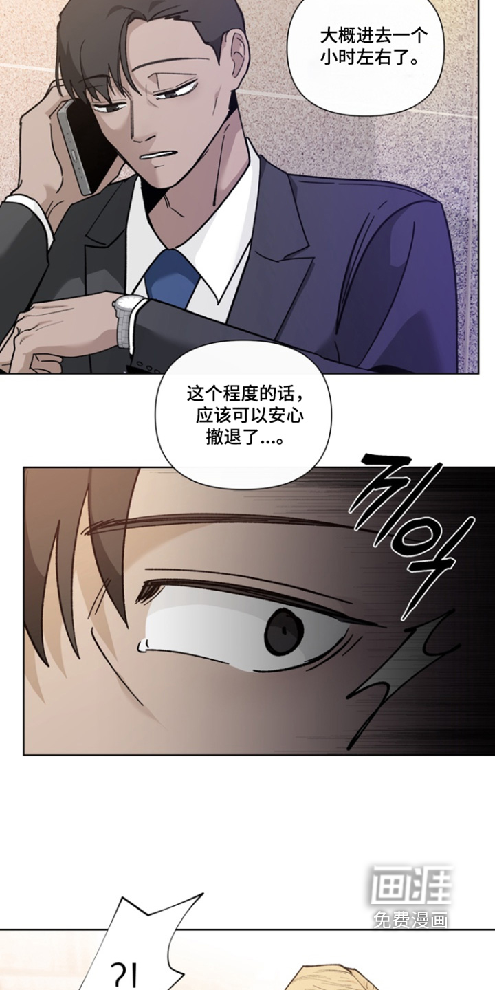 第21话14