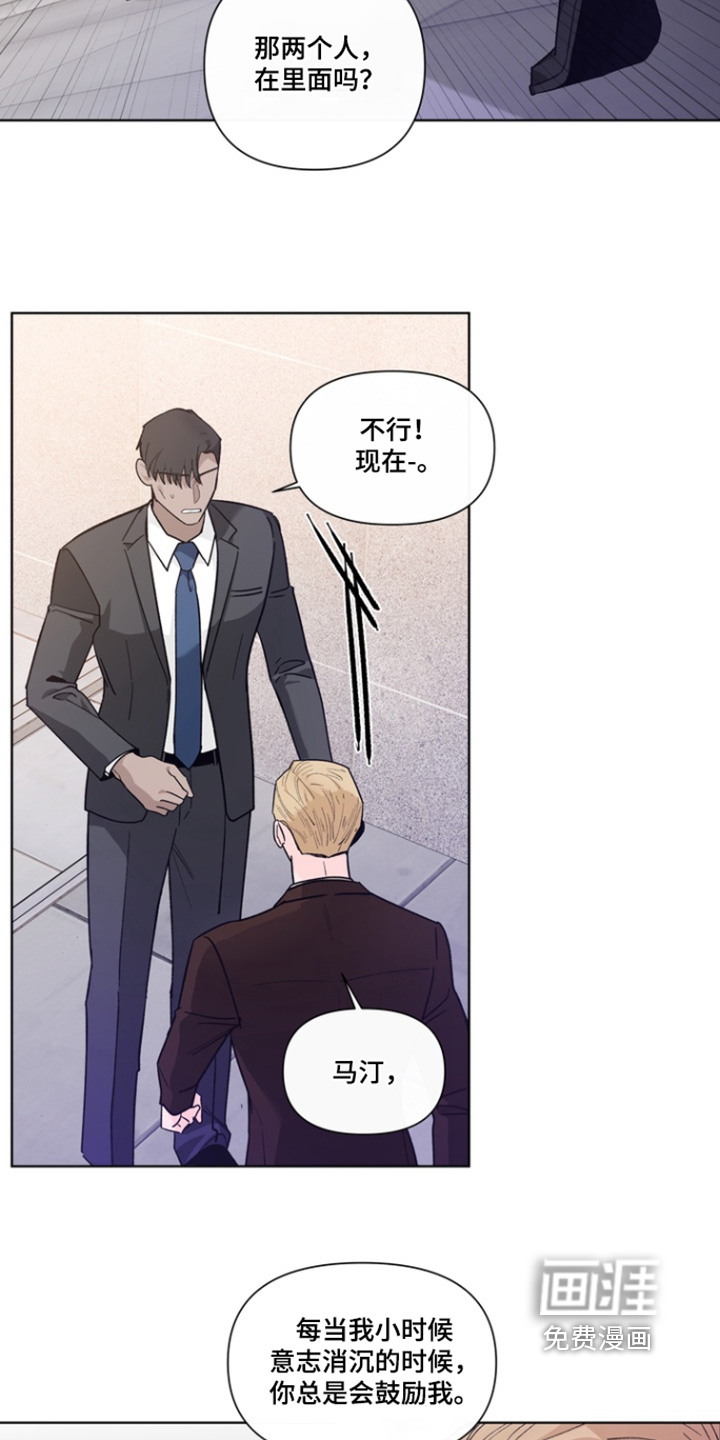 第21话16