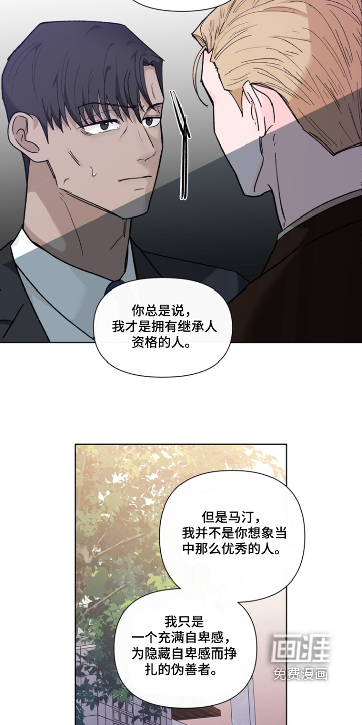 第21话17