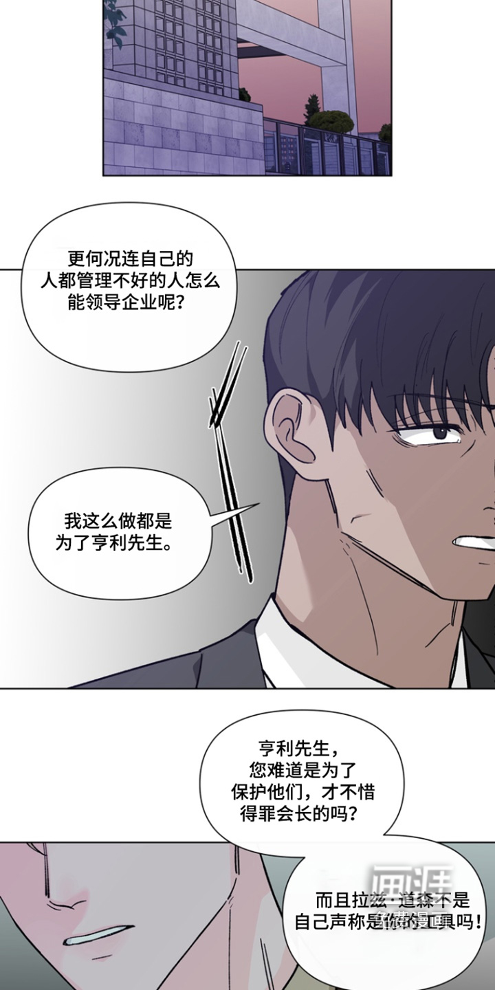 第21话18