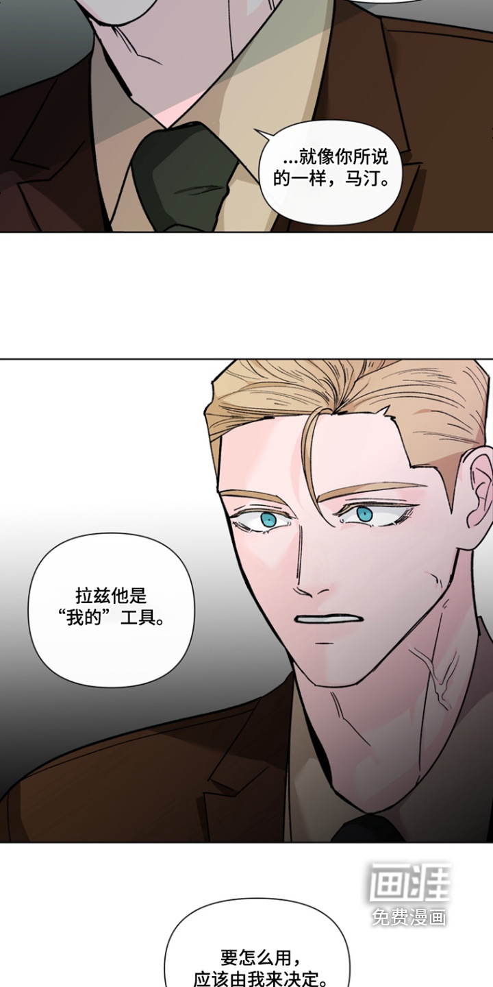 第21话19