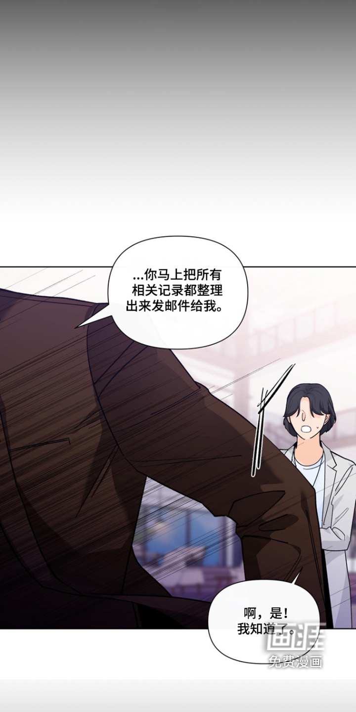 第21话2