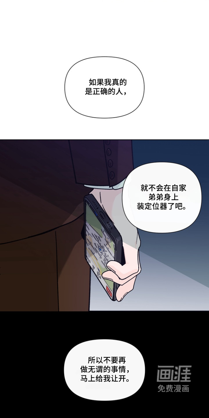 第21话21