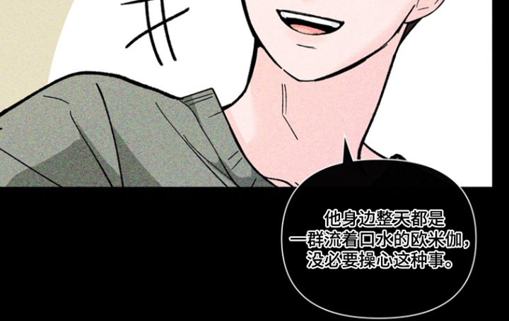 第21话5
