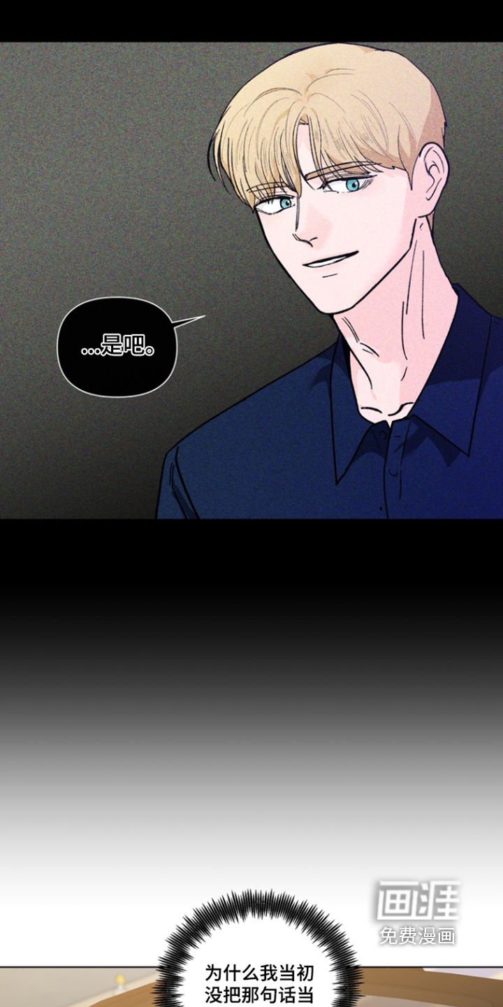第21话6