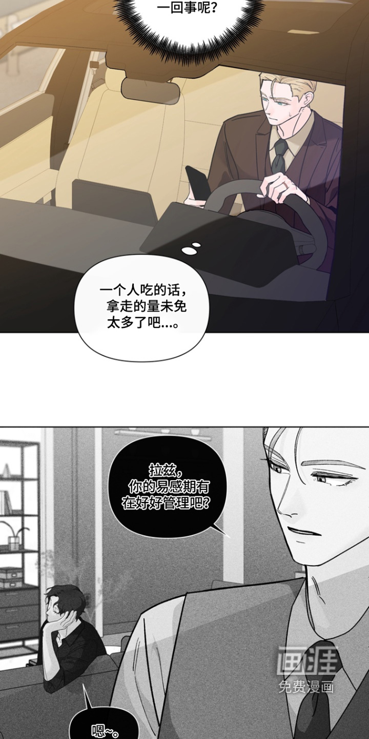 第21话7