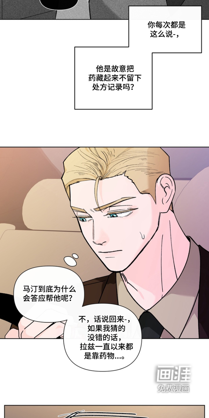 第21话8