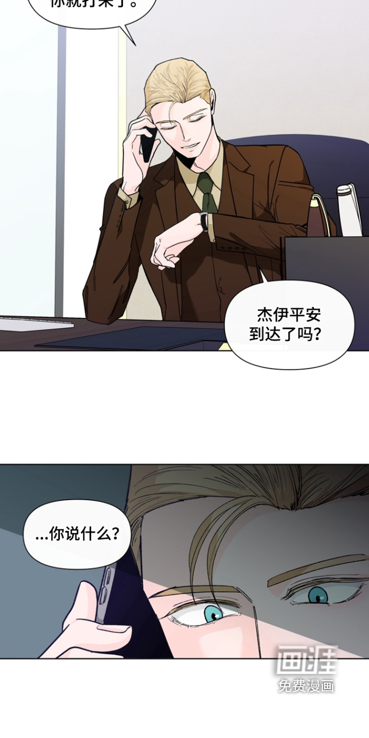 第20话13