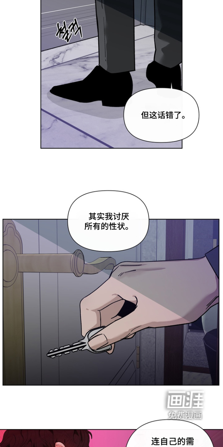 第20话2