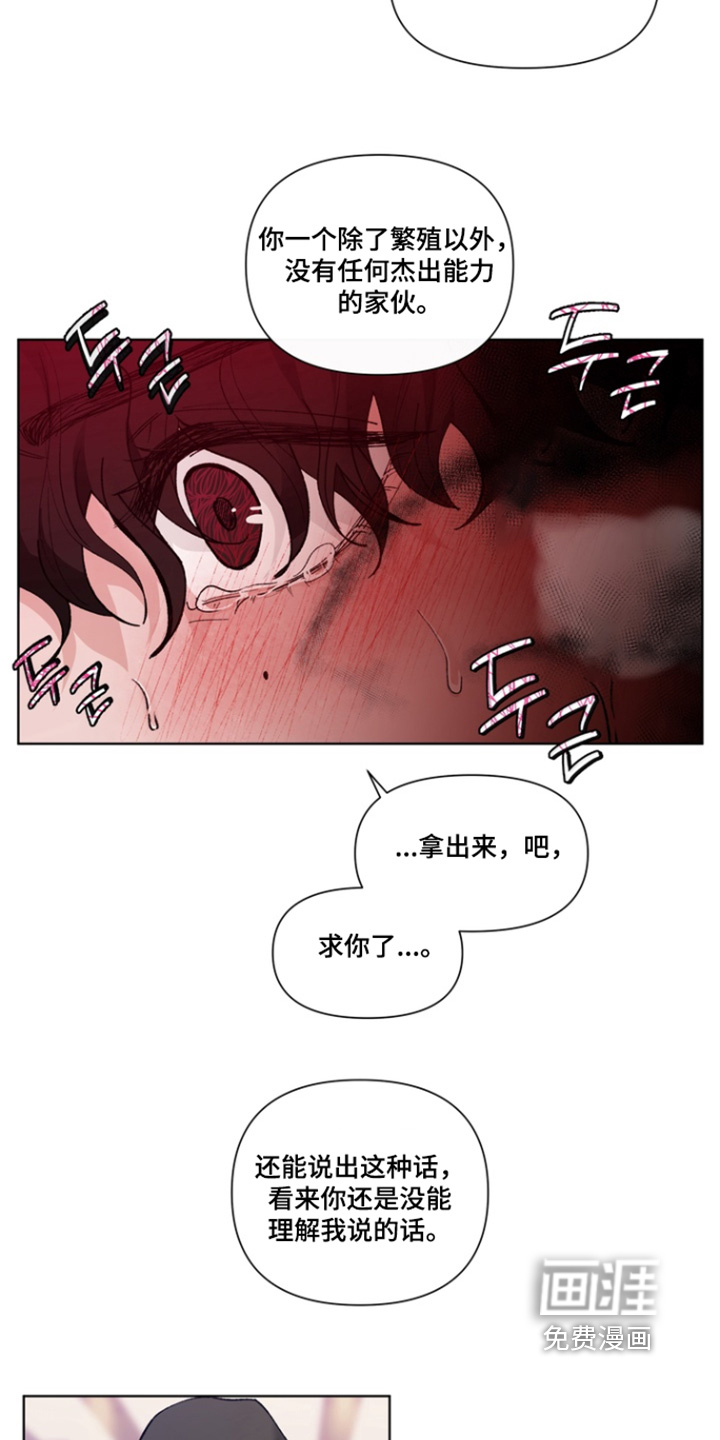 第20话4