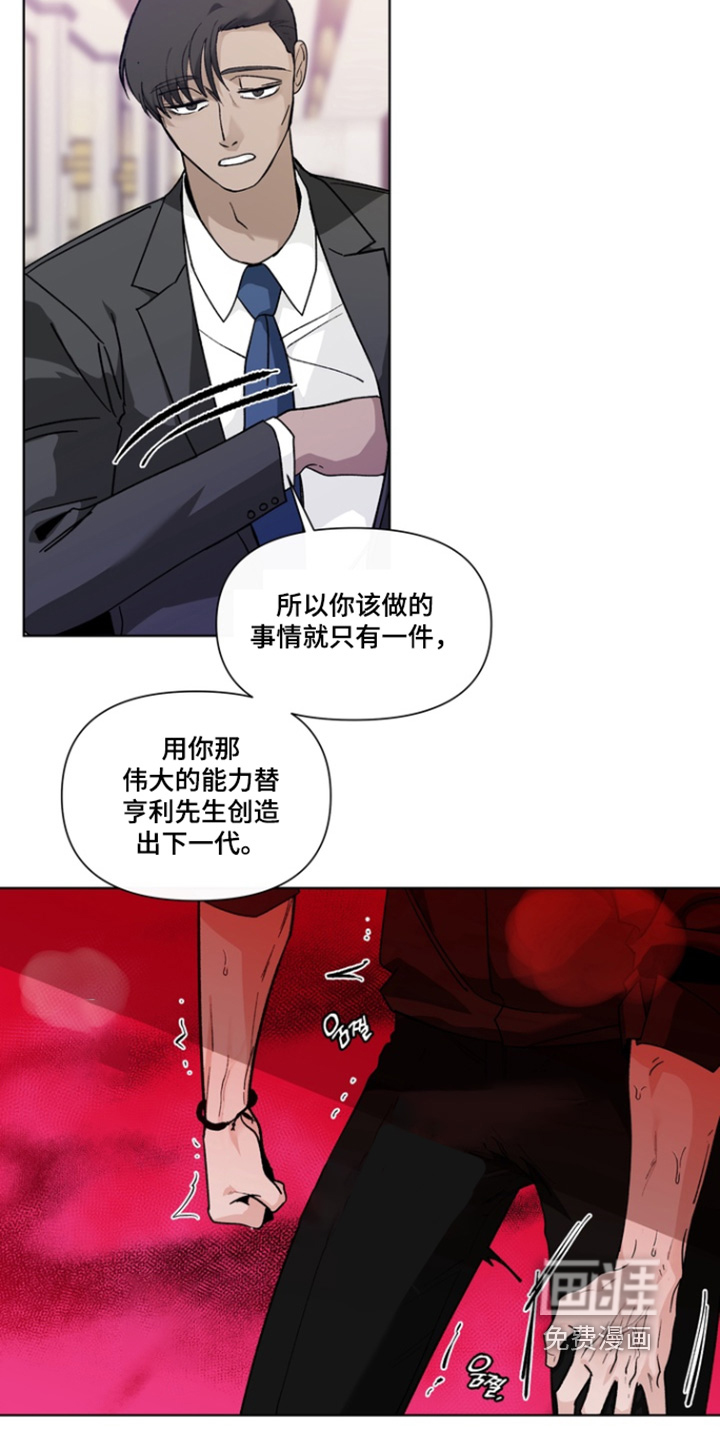 第20话5